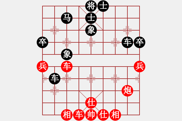 象棋棋譜圖片：安順大俠(月將)-和-至尊無敵(7段) - 步數(shù)：60 