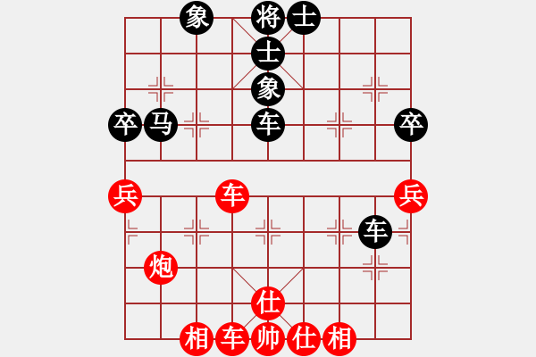 象棋棋譜圖片：安順大俠(月將)-和-至尊無敵(7段) - 步數(shù)：70 