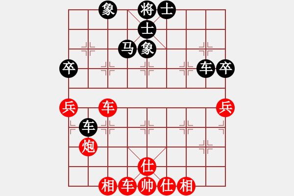 象棋棋譜圖片：安順大俠(月將)-和-至尊無敵(7段) - 步數(shù)：80 