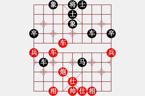 象棋棋譜圖片：安順大俠(月將)-和-至尊無敵(7段) - 步數(shù)：90 