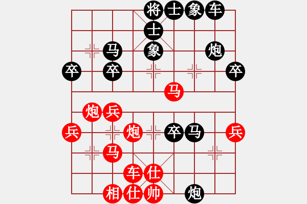 象棋棋譜圖片：李貴虎 先負(fù) 陳卓 - 步數(shù)：40 