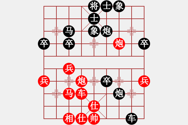 象棋棋譜圖片：李貴虎 先負(fù) 陳卓 - 步數(shù)：50 