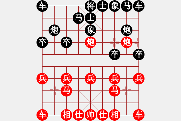 象棋棋譜圖片：成都隱士(9段)-和-kljy(9段) - 步數(shù)：10 