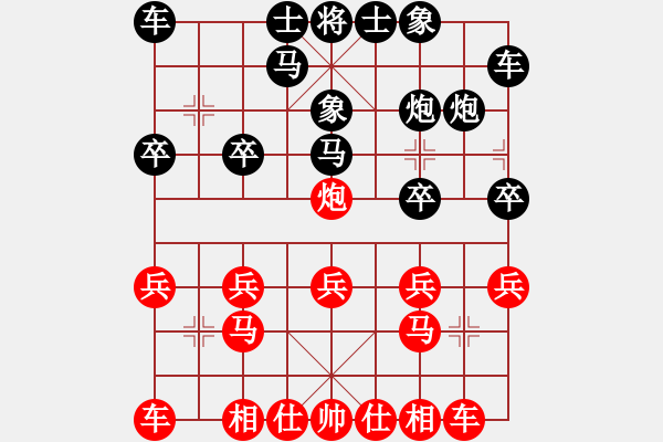 象棋棋譜圖片：成都隱士(9段)-和-kljy(9段) - 步數(shù)：20 