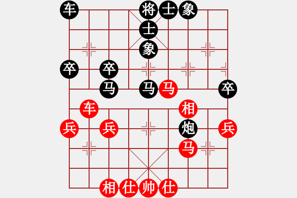 象棋棋譜圖片：成都隱士(9段)-和-kljy(9段) - 步數(shù)：40 