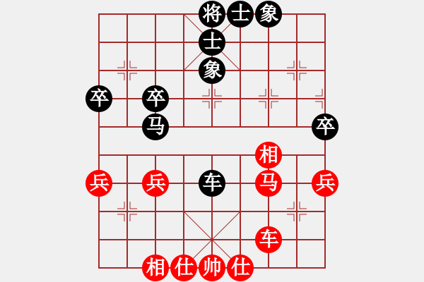 象棋棋譜圖片：成都隱士(9段)-和-kljy(9段) - 步數(shù)：50 