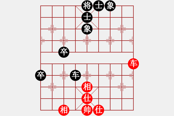 象棋棋譜圖片：成都隱士(9段)-和-kljy(9段) - 步數(shù)：70 