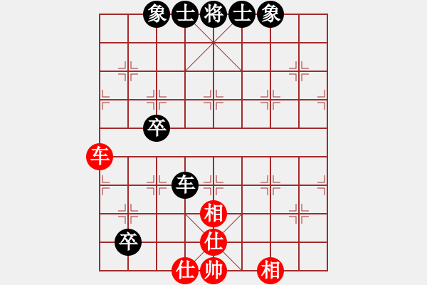 象棋棋譜圖片：成都隱士(9段)-和-kljy(9段) - 步數(shù)：80 