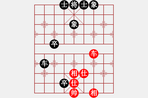 象棋棋譜圖片：成都隱士(9段)-和-kljy(9段) - 步數(shù)：90 