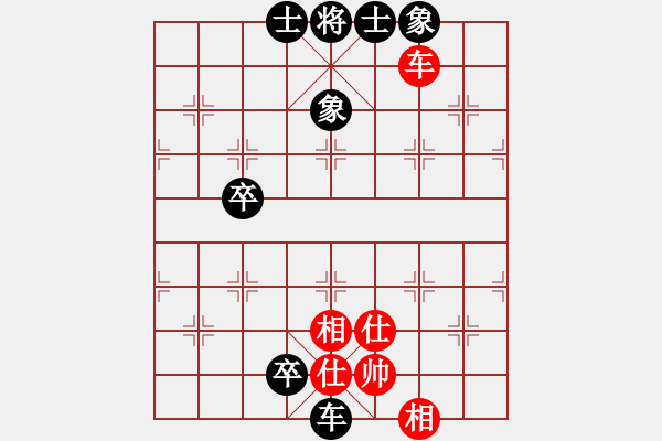 象棋棋譜圖片：成都隱士(9段)-和-kljy(9段) - 步數(shù)：99 