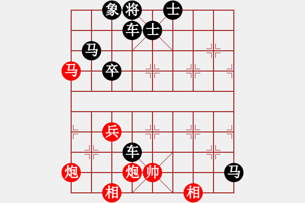 象棋棋谱图片：057巧渡金沙江 - 步数：0 