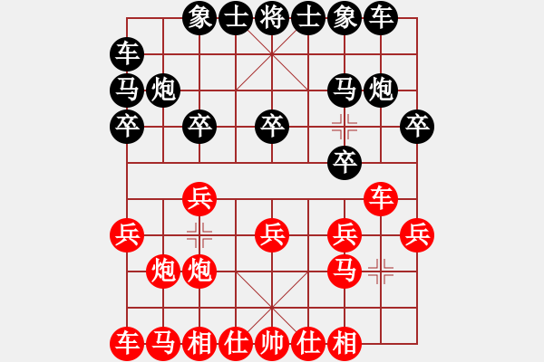 象棋棋譜圖片：1858局 E40-對(duì)兵局-旋風(fēng)引擎23層(2837) 先勝 荀彧(2050) - 步數(shù)：10 