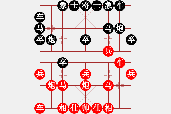 象棋棋譜圖片：1858局 E40-對(duì)兵局-旋風(fēng)引擎23層(2837) 先勝 荀彧(2050) - 步數(shù)：20 