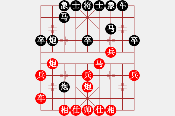 象棋棋譜圖片：1858局 E40-對(duì)兵局-旋風(fēng)引擎23層(2837) 先勝 荀彧(2050) - 步數(shù)：30 