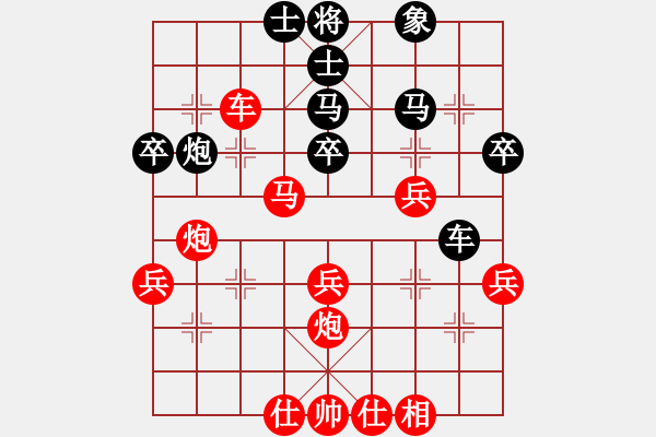 象棋棋譜圖片：1858局 E40-對(duì)兵局-旋風(fēng)引擎23層(2837) 先勝 荀彧(2050) - 步數(shù)：40 