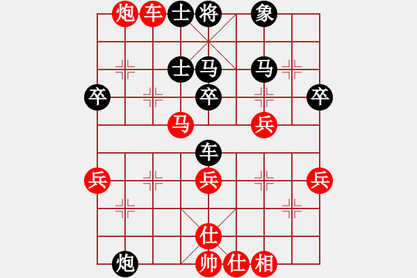 象棋棋譜圖片：1858局 E40-對(duì)兵局-旋風(fēng)引擎23層(2837) 先勝 荀彧(2050) - 步數(shù)：50 