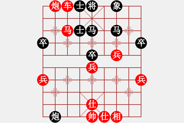 象棋棋譜圖片：1858局 E40-對(duì)兵局-旋風(fēng)引擎23層(2837) 先勝 荀彧(2050) - 步數(shù)：57 