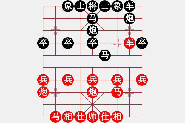 象棋棋譜圖片：天天象棋棋力評(píng)測(cè)：大王【8-1】（先負(fù)）弈童班主【8-1】（釣魚(yú)馬殺） - 步數(shù)：20 