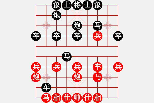 象棋棋譜圖片：天天象棋棋力評(píng)測(cè)：大王【8-1】（先負(fù)）弈童班主【8-1】（釣魚(yú)馬殺） - 步數(shù)：30 