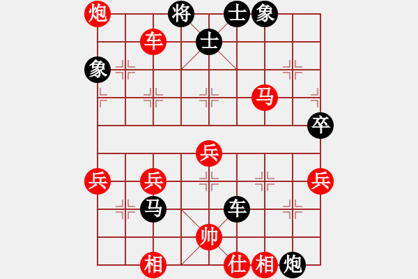 象棋棋譜圖片：天天象棋棋力評(píng)測(cè)：大王【8-1】（先負(fù)）弈童班主【8-1】（釣魚(yú)馬殺） - 步數(shù)：70 