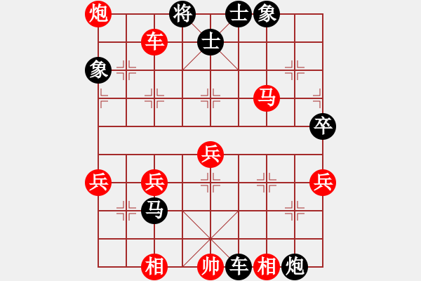 象棋棋譜圖片：天天象棋棋力評(píng)測(cè)：大王【8-1】（先負(fù)）弈童班主【8-1】（釣魚(yú)馬殺） - 步數(shù)：72 