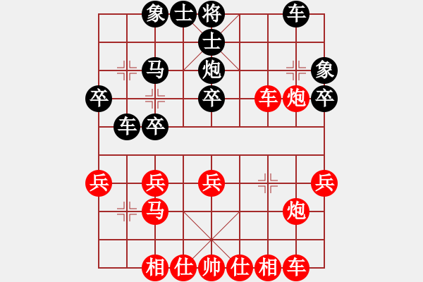 象棋棋譜圖片：吃棄馬之馬三退四 - 步數(shù)：30 