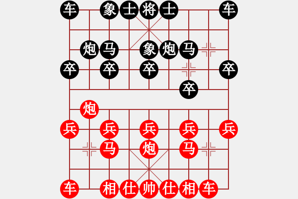 象棋棋谱图片：第三轮 西安 王明虎 先和 贵州 陈柳刚 - 步数：10 