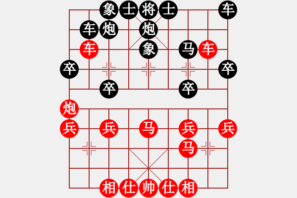 象棋棋谱图片：第三轮 西安 王明虎 先和 贵州 陈柳刚 - 步数：30 