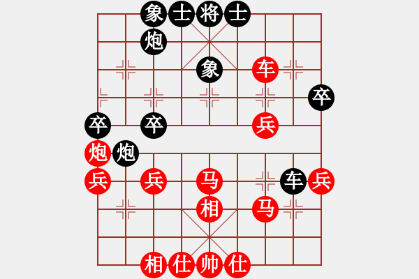 象棋棋谱图片：第三轮 西安 王明虎 先和 贵州 陈柳刚 - 步数：40 