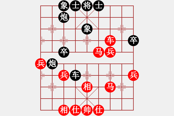 象棋棋谱图片：第三轮 西安 王明虎 先和 贵州 陈柳刚 - 步数：45 