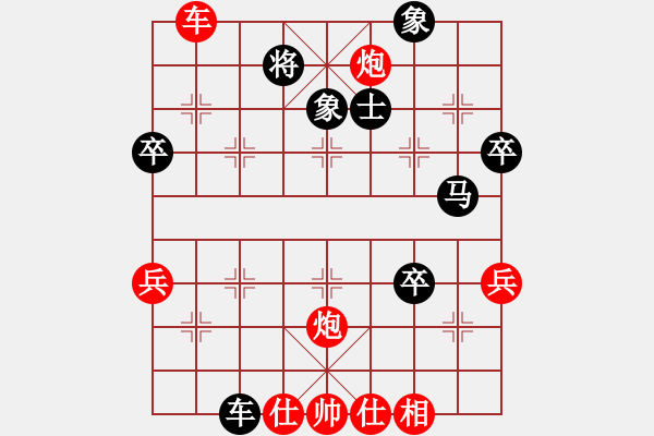 象棋棋譜圖片：Angel丨天帝[1157502411] -VS- ゞ★淘氣baby[306959735] - 步數(shù)：60 