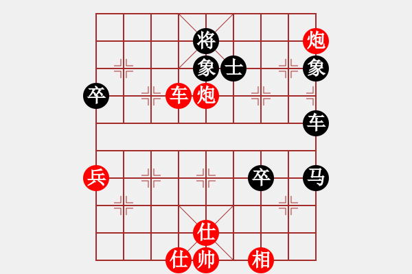 象棋棋譜圖片：Angel丨天帝[1157502411] -VS- ゞ★淘氣baby[306959735] - 步數(shù)：75 