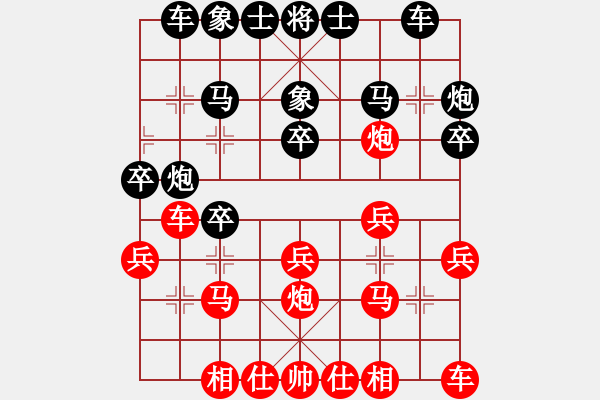 象棋棋譜圖片：五八炮過河炮壓馬先勝屏風馬三步虎左象 - 步數：20 