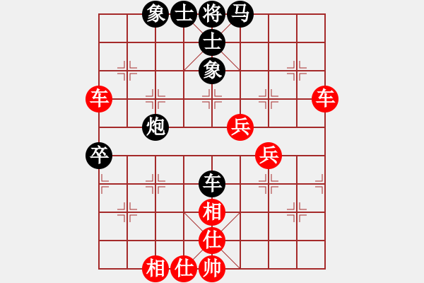 象棋棋譜圖片：五八炮過河炮壓馬先勝屏風馬三步虎左象 - 步數：80 