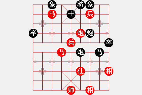 象棋棋譜圖片：花如意(3段)-勝-干將與莫邪(3段) - 步數(shù)：100 