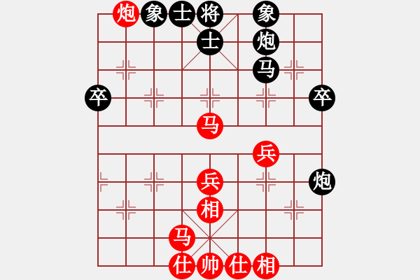 象棋棋譜圖片：花如意(3段)-勝-干將與莫邪(3段) - 步數(shù)：40 