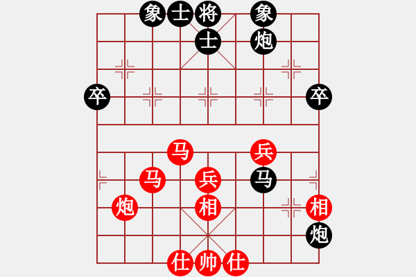 象棋棋譜圖片：花如意(3段)-勝-干將與莫邪(3段) - 步數(shù)：50 