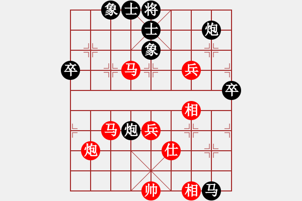 象棋棋譜圖片：花如意(3段)-勝-干將與莫邪(3段) - 步數(shù)：70 