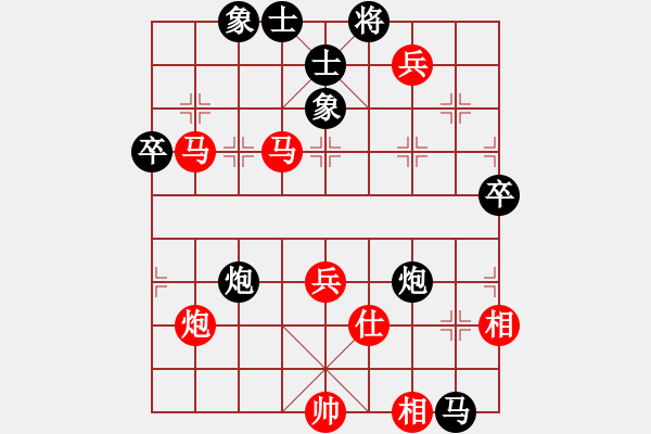 象棋棋譜圖片：花如意(3段)-勝-干將與莫邪(3段) - 步數(shù)：80 