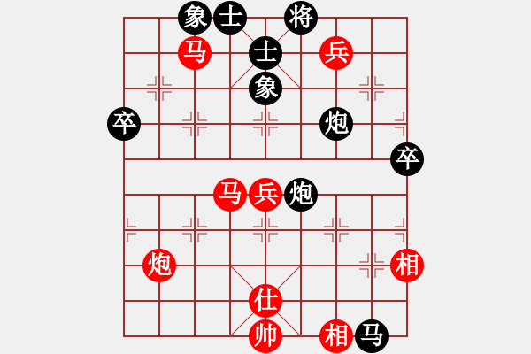 象棋棋譜圖片：花如意(3段)-勝-干將與莫邪(3段) - 步數(shù)：90 