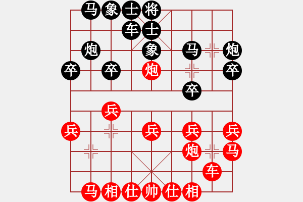 象棋棋谱图片：金松 先和 张晓平 - 步数：20 