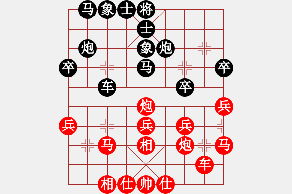 象棋棋谱图片：金松 先和 张晓平 - 步数：30 