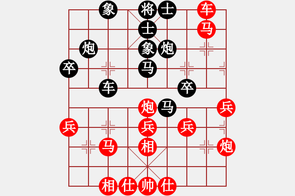象棋棋谱图片：金松 先和 张晓平 - 步数：40 