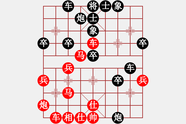 象棋棋譜圖片：2018光明杯 乙組 第03輪 第03臺(tái) 田佳睿 先負(fù) 王碩 - 步數(shù)：40 