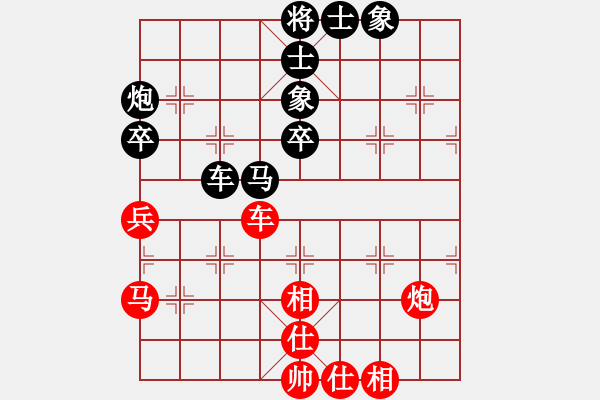 象棋棋譜圖片：曾軍 先和 許文章 - 步數(shù)：79 