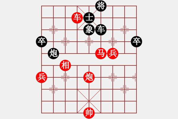 象棋棋譜圖片：easyloose(9段)運(yùn)調(diào)見(jiàn)功 - 步數(shù)：100 