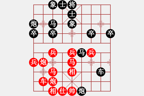 象棋棋譜圖片：easyloose(9段)運(yùn)調(diào)見(jiàn)功 - 步數(shù)：40 