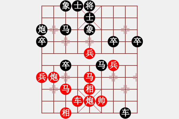 象棋棋譜圖片：easyloose(9段)運(yùn)調(diào)見(jiàn)功 - 步數(shù)：50 