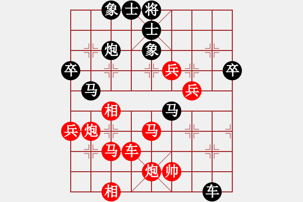 象棋棋譜圖片：easyloose(9段)運(yùn)調(diào)見(jiàn)功 - 步數(shù)：60 