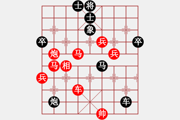 象棋棋譜圖片：easyloose(9段)運(yùn)調(diào)見(jiàn)功 - 步數(shù)：70 